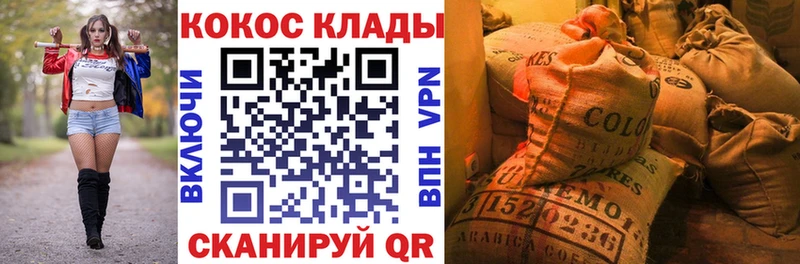 Где можно купить наркотики Морозовск КОКАИН APVP Меф ГАШИШ МАРИХУАНА