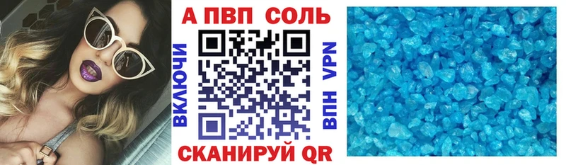 Alpha-PVP крисы CK  Морозовск 