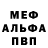 МЕТАДОН кристалл Alla Kurban