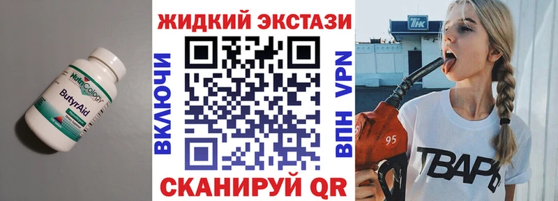 Бутират 99%  гидра   Морозовск 