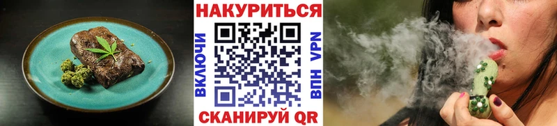 Cannafood конопля купить закладку hydra зеркало Морозовск