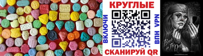 Экстази Дубай  купить наркотики цена  Морозовск 