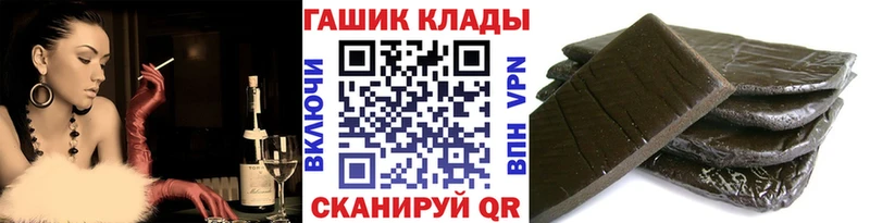 Гашиш hashish  Морозовск 