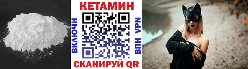 где можно купить наркотик  площадка как зайти  Кетамин VHQ  Морозовск 