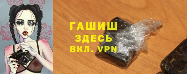 дурь Бронницы