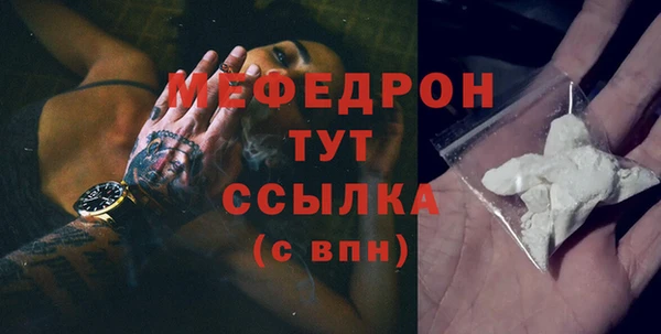 дурь Бронницы