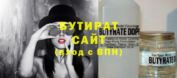 дурь Бронницы