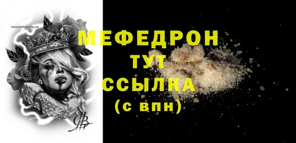 кристаллы Бородино