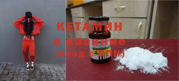кристаллы Бородино