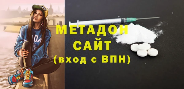 кристаллы Бородино