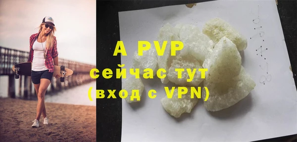 дурь Бронницы