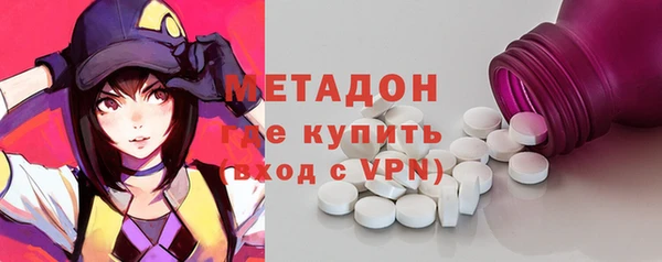 кристаллы Бородино