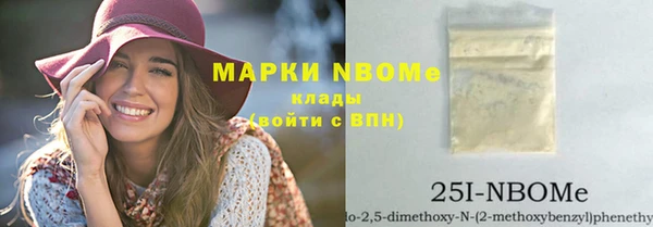 jwh Бугульма