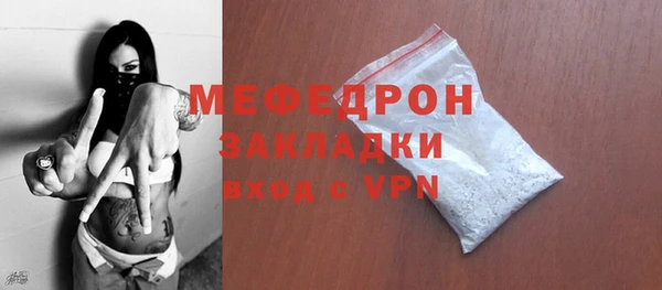 дурь Бронницы