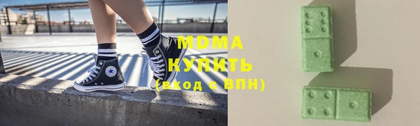 кристаллы Бородино