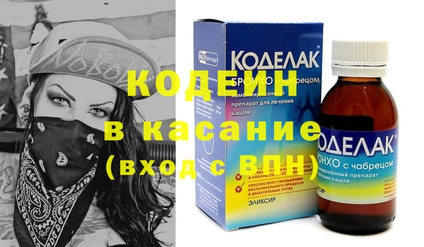 мет Верея