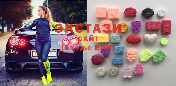 кристаллы Бородино