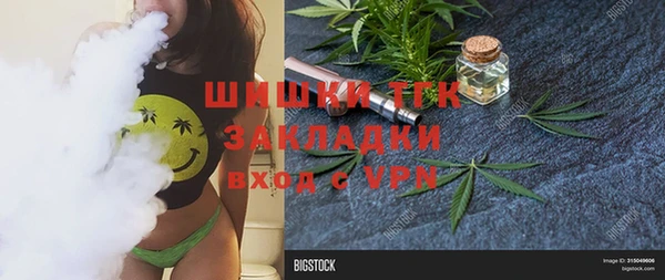 кристаллы Бородино