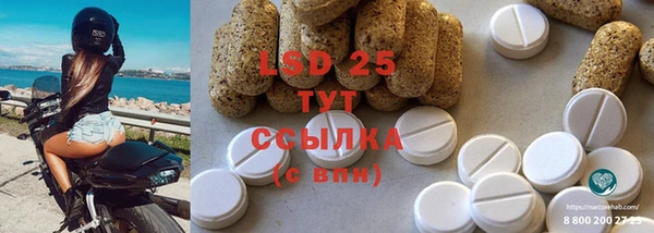 спайс Верхнеуральск