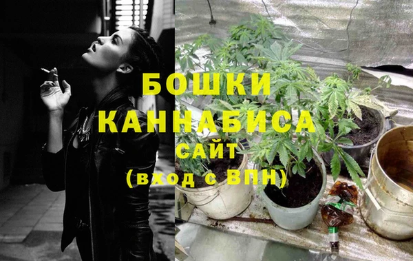 кристаллы Бородино