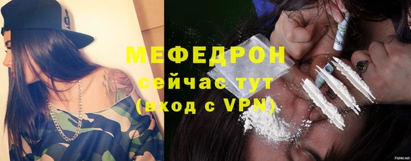 кристаллы Бородино