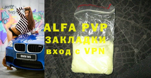 дурь Бронницы