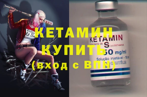 кристаллы Бородино