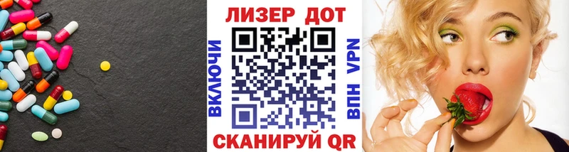 LSD-25 экстази ecstasy  Морозовск 