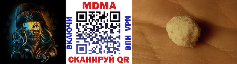 МДМА молли  что такое   Морозовск 