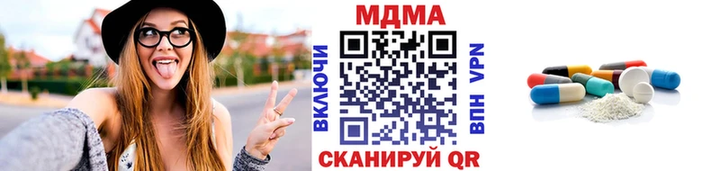 MDMA Molly Морозовск