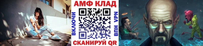 Первитин Methamphetamine  Морозовск 