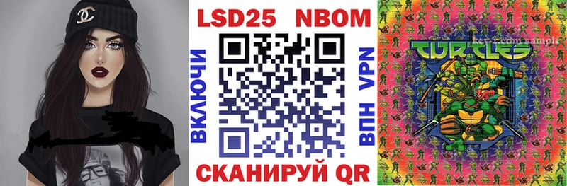MEGA ссылка Морозовск Марки 25I-NBOMe 1,5мг наркота