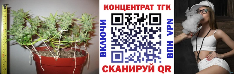 Дистиллят ТГК жижа  наркота  Морозовск 